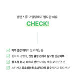 Torriden Balanceful Cica Modeling Pack 30g - Image 3