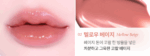GIVERNY Dewey Lip Glaze - Lip Care - View 6
