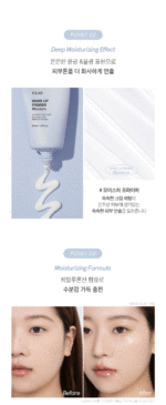 CLIO Wake Up Primer Moisture 50ml - Image 3