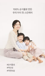 mom&twins Pure Botanic Baby Shampoo&Bath pH5-6 Balanced 320ml - Image 6