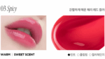 freshian Lip Jelly 1.7g - Lip Care - View 3