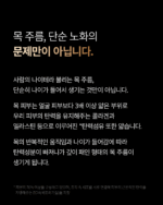 Dr.Melaxin Necklinephalt Neck Cream for Neck Lines 20ml - Image 14