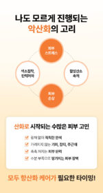 Jumiso Antioxidant Glow Facial Essence 40ml - Image 4