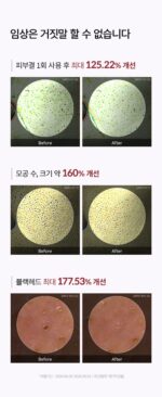 Dr.Melaxin Exfoliate Black Rice Ampoule 80ml - Image 5