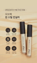 OBgE Scene Steal Concealer 5g - Image 4