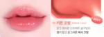 GIVERNY Dewey Lip Glaze - Lip Care - View 7