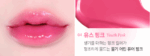 GIVERNY Dewey Lip Glaze - Lip Care - View 8