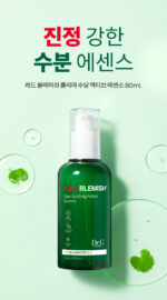 Dr.G R.E.D Blemish Clear Soothing Active Essence 80ml - Image 2
