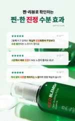 Dr.G R.E.D Blemish Clear Soothing Active Essence 80ml - Image 3