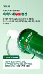 Dr.G R.E.D Blemish Clear Soothing Active Essence 80ml - Image 7