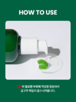 Dr.G R.E.D Blemish Clear Soothing Active Essence 80ml - Image 12