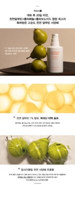 haruharu wonder Centella 4% TXA Dark Spot Go Away Serum 30ml - Image 3