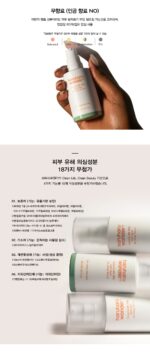 haruharu wonder Centella 4% TXA Dark Spot Go Away Serum 30ml - Image 4