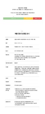 haruharu wonder Centella 4% TXA Dark Spot Go Away Serum 30ml - Image 5