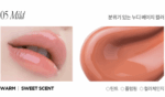 freshian Lip Jelly 1.7g - Lip Care - View 5