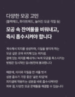 Dr.Melaxin Exfoliate Black Rice Ampoule 80ml - Image 7