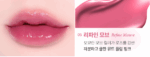 GIVERNY Dewey Lip Glaze - Lip Care - View 9