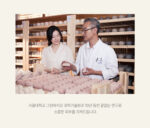 mom&twins Pure Botanic Baby Shampoo&Bath pH5-6 Balanced 320ml - Image 5