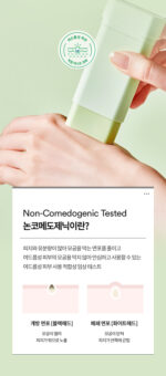 TOCOBO Cica Cooling Sun Stick 18g - Image 7