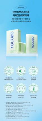 TOCOBO Cica Cooling Sun Stick 18g - Image 13