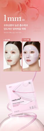 medicube PDRN Pink Collagen Gel Mask 28g*4pack - Image 13
