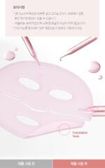 medicube PDRN Pink Collagen Gel Mask 28g*4pack - Image 21