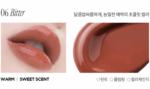 freshian Lip Jelly 1.7g - Lip Care - View 6