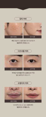 OBgE Scene Steal Concealer 5g - Image 6