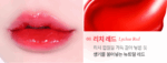 GIVERNY Dewey Lip Glaze - Lip Care - View 10