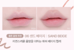 COSNORI Soft Drawing Overlip Maker 0.4g - Lip Care - View 8