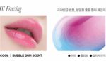 freshian Lip Jelly 1.7g - Lip Care - View 7