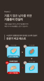 OBgE Scene Steal Concealer 5g - Image 7