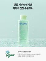 TOCOBO Cica Calmilng Aqua Toner 200ml - Image 10