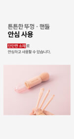 MERYTHOD 4in1 Multi Brush Set - Image 22