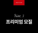 MERYTHOD 4in1 Multi Brush Set - Image 15