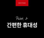 MERYTHOD 4in1 Multi Brush Set - Image 11