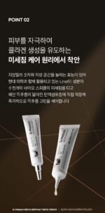 Dr.Melaxin Necklinephalt Neck Cream for Neck Lines 20ml - Image 21