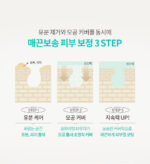 OBgE Pore ​​Zero Oil Control Sun Stick SPF50+ PA++++ 18g - Image 7