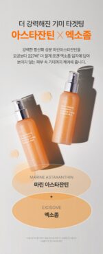 SUNGBOON EDITOR Active Marine Astaxanthin Exosome Toning Ampoule Mist 120ml - Image 12