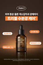 Jumiso Antioxidant Glow Facial Essence 40ml - Image 10