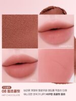 colorgram Nude Blur Tint 5g - Lip Care - View 10