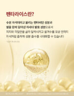 Dr.Melaxin Exfoliate Black Rice Ampoule 80ml - Image 11