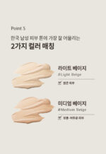 OBgE Scene Steal Concealer 5g - Image 8