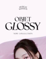 MUZIGAE MANSION OBJET GLOSSY 6g - Image 2