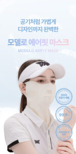 [Dermatology Development] Modelo Airfit Long Neck Golf Mask - Image 2