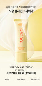 TOCOBO Vita Airy Sun Primer SPF 50+ PA++++ 35ml - Image 2