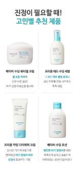 GOONGBE Baby Soothing Water Gel Cream 100ml - Image 7