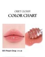 MUZIGAE MANSION OBJET GLOSSY 6g - Image 11