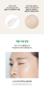 AMPLE:N Hyaluronic Shot Eye Cream 25ml - Image 5