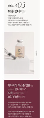 ki cosmetics Stem Cell Exosome Skin Booster Kit (Ampoule 30ml+Stem Cell 0.35ml*5ea) - Image 4